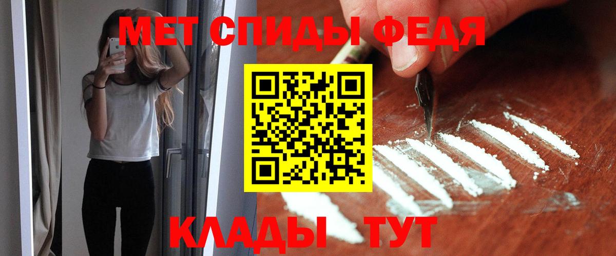 Амфетамин Розовый  АМФ  Amphetamine  Туапсе  Вход с VPN 