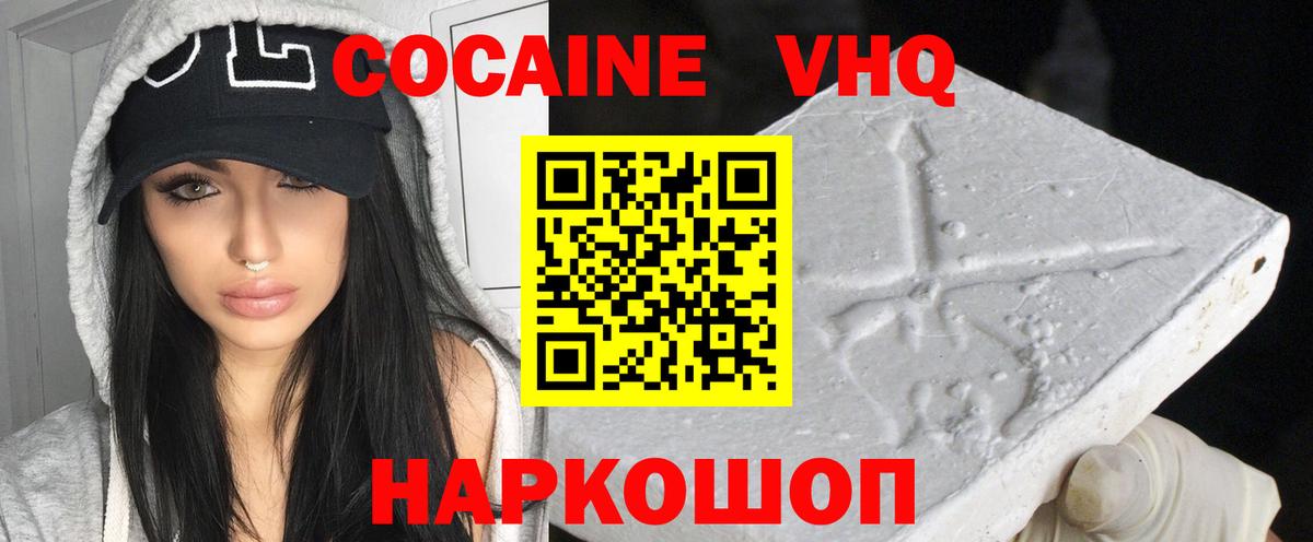 A-PVP Туапсе