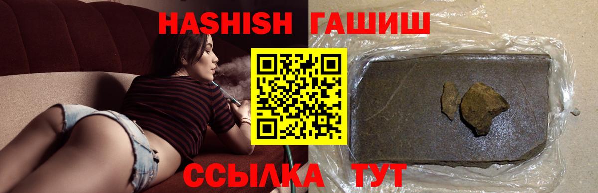 дарнет шоп  Вход с VPN  Гашиш AMNESIA HAZE  Туапсе  ГАШ Изолятор 