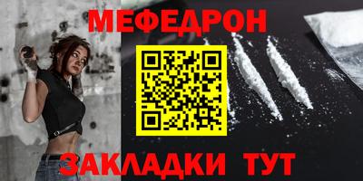 а пвп мука Можайск