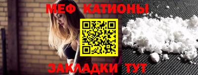 а пвп мука Можайск