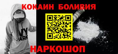марки nbome Можга
