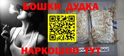 а пвп мука Можайск