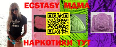 марки nbome Можга