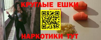 марки nbome Можга
