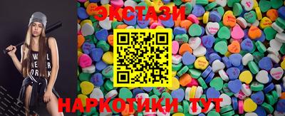 марки nbome Можга