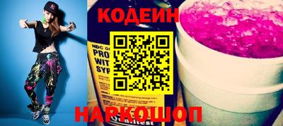 марки nbome Можга