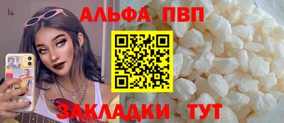марки nbome Можга