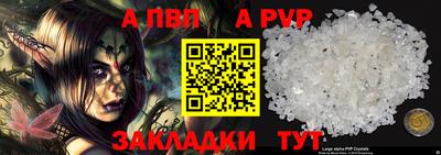 а пвп мука Можайск