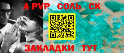 СК Моздок