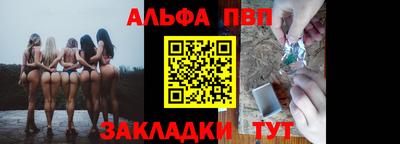 а пвп мука Можайск