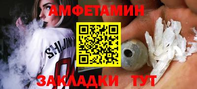 а пвп мука Можайск