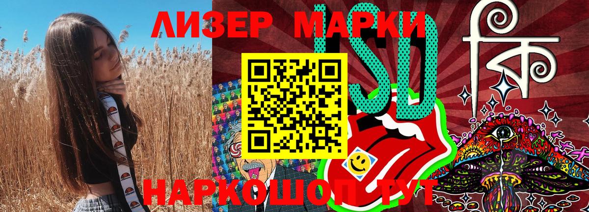 Туапсе  Каннабис  Вход с VPN  ГАШИШ  COCAIN  Гашиш  МЕФ  