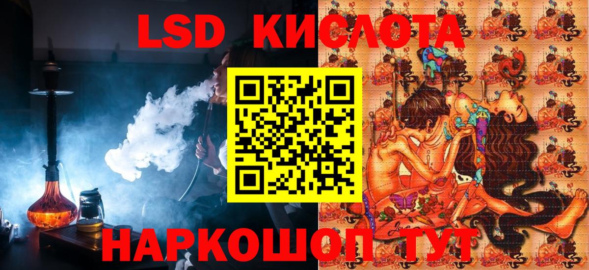 Туапсе  Марки N-bome 1,5мг  Марки N-bome 1,5мг  Вход с VPN 