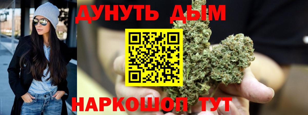 Шишки марихуана AK-47  Вход с VPN  Бошки марихуана Amnesia  Туапсе  Марихуана MAZAR 