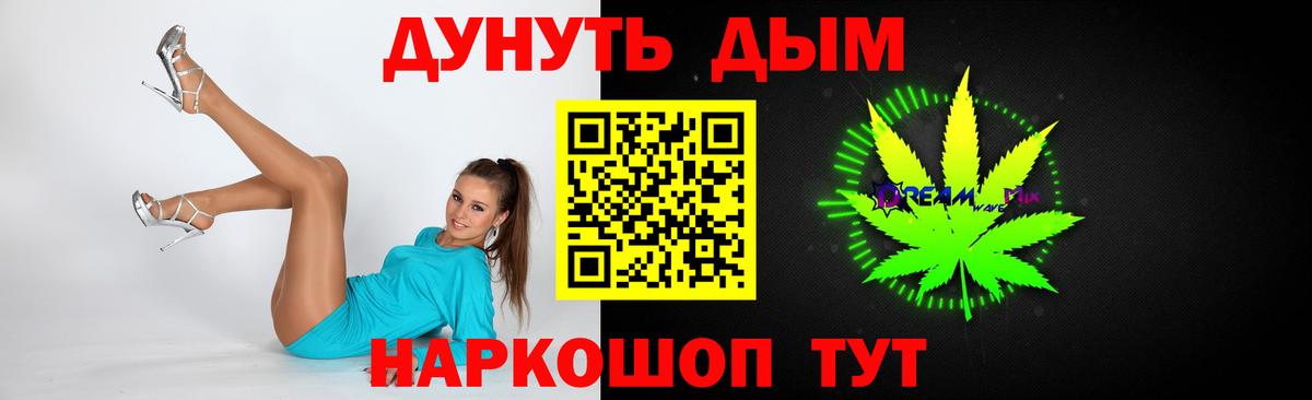 Бошки марихуана марихуана Туапсе